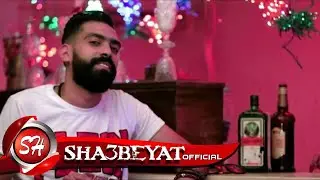 احمد جيلو و شيخ العرب كليب انا سكران 2018 ( هترقص بجد ) حصريا على شعبيات