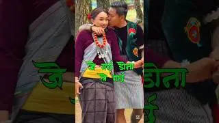 Dona Thapa New Music Video | #shortvideo #donathapa #musicvideo #nepalimusicvideo #newmusicvideo