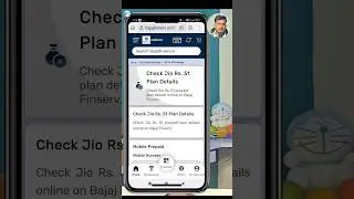 ✅ Jio ₹51 Plan Kya Hai? Extra 3GB Data & Unlimited 5G!