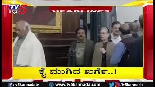 TV5 Kannada Headlines 3PM | 21-01-2025 | Karnataka Breaking News| Political Updates | Trending News