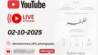 افراح المريخي و المزروعي           02/10/2025