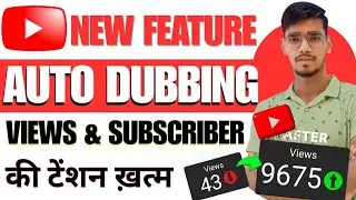 Youtube auto dubbing feature&nbsp;| Youtube new update | Youtube new update auto dubbed