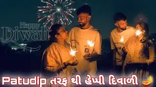 Patudip Taraf Thi Happy Diwali 🪔 All Of You 🥰