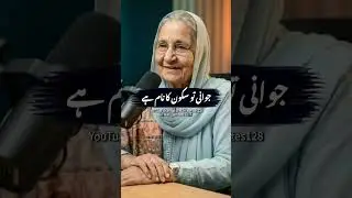 Waqt se Pehle Budhapa | Aged by Soul #podcast #motivation #viralvideo #lifereality