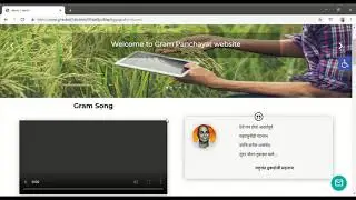 Digital Panchayat Web Portal Software