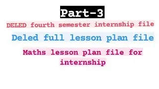 UP DELED FOURTH SEMESTER INTERNSHIP FILE // MATHS LESSON PLAN FILE @targetdeledbed #DELED_FILE