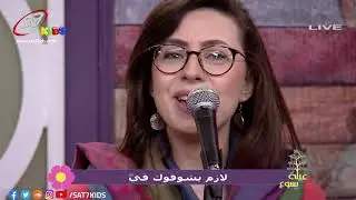 ترنيمة: لازم حياتي تكون نقية🥰