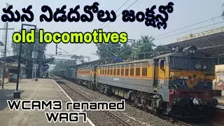 Extremely Rare : old Kalyan WCAM3 loco's Twins Renamed As WAG7 | Rare Locos At nidadavoluJN Skipping