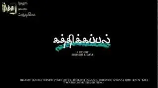 Kathikappal Short Film Teaser - Anna University