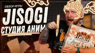 Jisogi. Anime Studio - Board Game Review