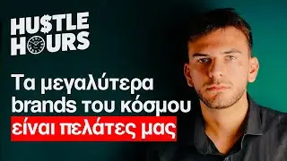 Έ&chi;&tau;&iota;&sigma;&alpha; 6-figure creative agency &sigma;&tau;&alpha; 19 &mu;&omicron;&upsilon; I Frame Creative Group