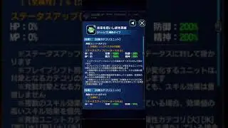 FFBE Exiled Country Rain, Lasswell's performance considerations, and a bit about the strengthened...
