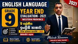 Grade 9, English Language, Year End Evaluation - 2021, Western province