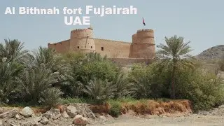 Al Bithnah fort Fujairah United Arab Emirates