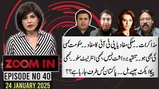 Talks Debate, National Interest or Political Interest | Peca Act Amendment Approved in NA | Zoom In