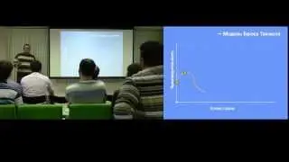 DevDay Командообразование