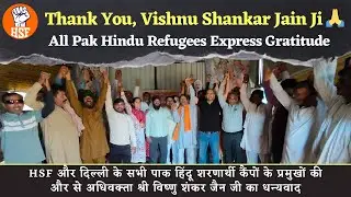 Thank You, Adv. Vishnu Shankar Jain Ji 🙏 | All Pak Hindu Refugees Express Gratitude