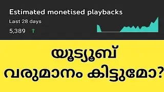 Estimated Monetised Playbacks Malayalam | Youtubers Corner Malayalam