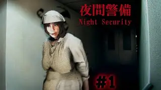 GUARD SIMULATOR (horror) ➢ Night Security #1