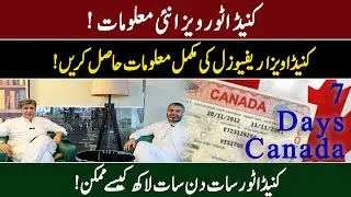 UPDATE Canada Group Tourist Visa Fast-Track Process 2025 | 7 Din 7 Lakh Offer!