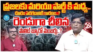 Vprakash Exclusive Interview About Mallojula Letter | Maoist Party | Maoist Jagan Sayudha Poratam