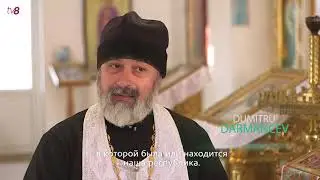 Dincolo de Nistru / Река без границ #34: Păstorul din Pohrebea
