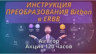 Как принять участие в акции 