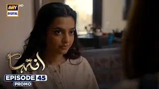 Inteha Episode 45 | Promo | Tomorrow at 7:00 PM | ARY Digital