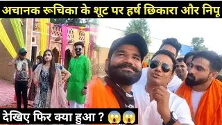 Ruchika Jangid और Kay D के shoot पर अचानक आए 'Harsh Chhikara' or 'Nippu Nepewala' || हुई फुल मस्ती 🤓