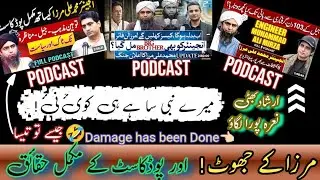 Engineer Muhammad Ali Mirza ka Bayan | Irshad Bhatti Exposed | Syed Zeshan Aziz Podcast #podcast