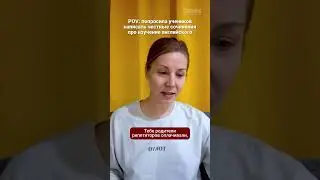 Насколько хорошо ты study at school? Проходи тест по грамматике &mdash;  