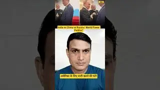 #India vs China vs Russia#World PowerPolitics#AsiaWorldPower#Modi #Putin#XiJinping #IndiaRising#war