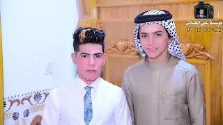 زفاف الغالي 🎈علي فارس 🎈الف مبروك التصوير والمونتاج 📸 علي العبادي للحجز والاستفسار 07807904771