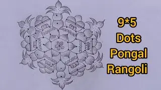 Pongal rangoli 🌺 sankranti chukkala muggulu 🌺 mattu pongal rangoli 🌺 simple muggulu 🌺easy dots kolam