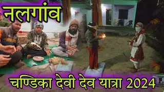 Chandika Devi Simli 2024 | Pahadi culture | Sagar Rawat UK