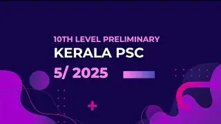 Q11-20 Kerala Psc 5/2025 Store Keeper #keralapsc #keralapscimportantquestions #keralafacts