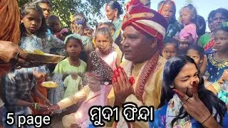 5 : page ମୁଦୀ ଫିନ୍ଦା 💐💐💐 ମାଝୀ ପରିବାରର ବାହାଘର #trending #marriage #dailyvideoblog #dance #viralvideo