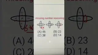#sscresoning एक बार जरूर पढ़ें आसान ट्रिक missing number reasoning Hindi #tricks, railway, SSC
