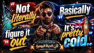 تعلم 