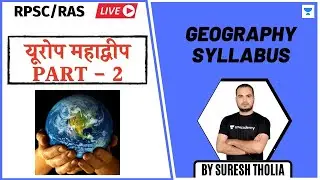 Europe Continent Part - 2 | Geography Syllabus | RPSC/RAS 2020/2021 | Suresh Tholia