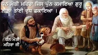 🙏ਨੋਕਰੀ ,ਤਰੱਕੀ ਲੈਣ ਲਈ ਸੰਕਟ ਮੋਚਨ ਸ਼ਬਦ 🙏#waheguruji #trendinglive #virallive #live#livestream