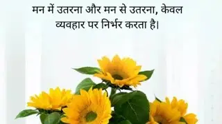 Sita's lifestyle is live radhe radhe ⚘️ 🌿 🥀 🙌 ✨️