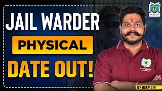PSSSB Jail Warder: физическая встреча! Большое обновление Jail Warder! Все подробности от Deep Si...