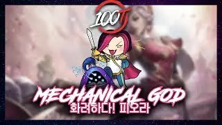 Ssumday | FIORA MATCH IS A MECHANICAL FIGHT? BRING IT!