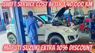 SWIFT का बुढ़ापा देख लो 😭 Service cost after (140000km) 😎 #swift #swiftservice #maruti #carservice
