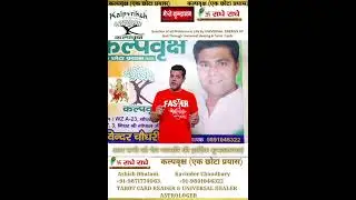 Tarot Card Reader and UNIVERSAL HEALER for All Problems +91-9871774963 +91-9891046322 Kalpvriksh