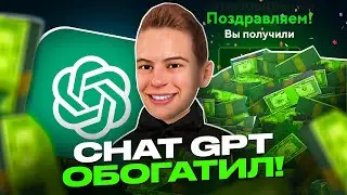 CHAT GPT сделал меня БОГАТЫМ в ОНЛАЙН РП - ОТКРЫТИЕ КЕЙСОВ с БОТОМ на ONLINE RP (gta samp mobile)