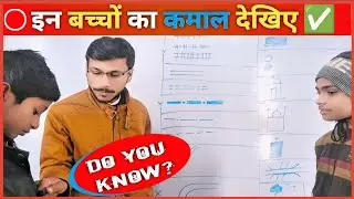🎯इन बच्चों का कमाल देखिए✅️ | Map symbols Education_With_Bhaiya_Ji |