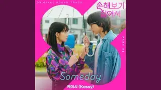 Someday (Instrumental)