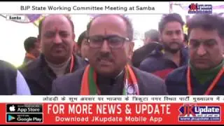 BJP State Working Committee Meeting    JKupdate Spot News